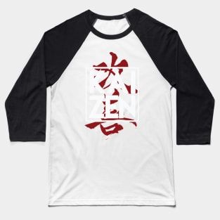 KaiZen Baseball T-Shirt